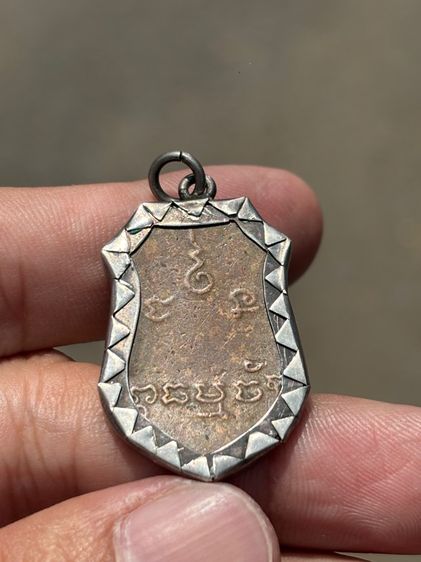 พระเก่าไม่ทราบที่ เลี่ยมเงิน รูปที่ 4