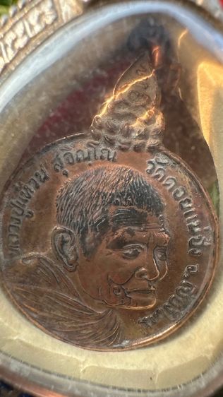 ปล่อยพระค่ะ รูปที่ 3