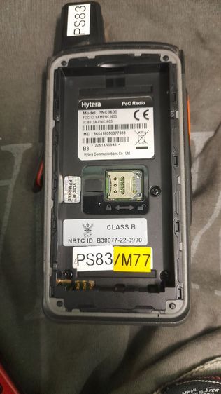 วิทยุสื่อสารHytera รุ่นPNC360s รูปที่ 16