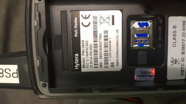 วิทยุสื่อสารHytera รุ่นPNC360s รูปที่ 10