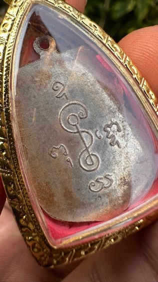 ปล่อยพระค่ะ รูปที่ 7