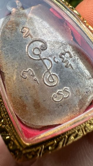 ปล่อยพระค่ะ รูปที่ 4