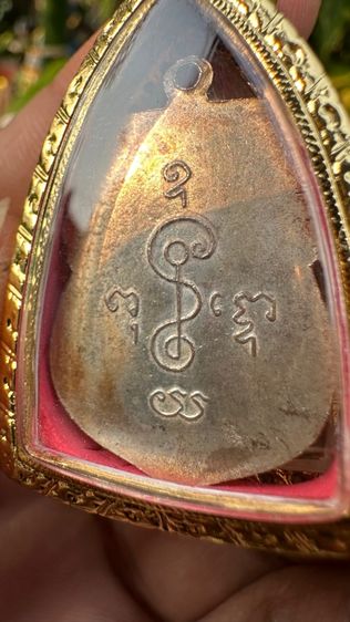 ปล่อยพระค่ะ รูปที่ 6