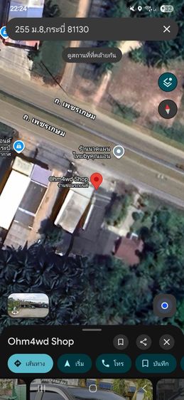 ขายที่ดินติดกับถนนเพชรเกษม จำนวน1งาน (โฮมออฟฟิศ)พร้อมใช้งาน