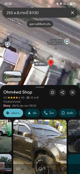 ใช่ ขายที่ดินติดกับถนนเพชรเกษม จำนวน1งาน (โฮมออฟฟิศ)พร้อมใช้งาน รูปที่ 2