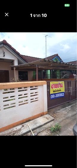 ทาวน์เฮาส์ชั้นเดียว