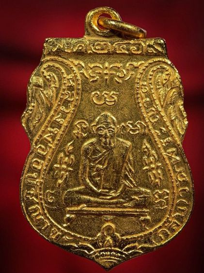 พระเหรียญให้เช่าค่ะ