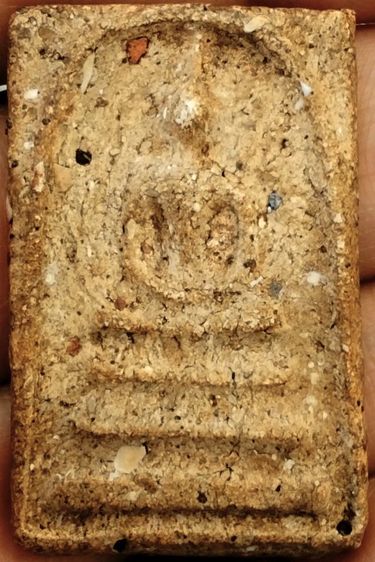 สมเด็จเก่า