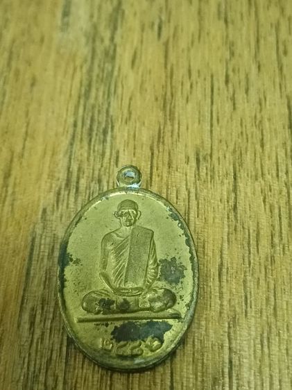 เหรียญหลวงพ่อเดิม เก่าแท้