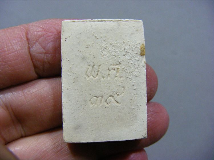 พระสมเด็จปรกโพธิ์ สวยเดิมๆ รูปที่ 2