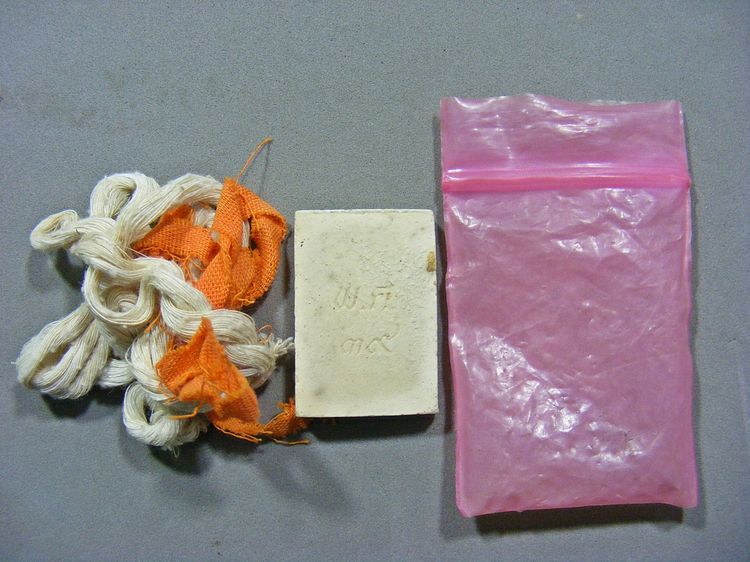 พระสมเด็จปรกโพธิ์ สวยเดิมๆ รูปที่ 12