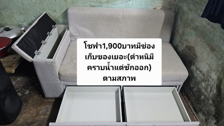 🏡📌ขายด่วนถูกๆ‼️‼️
ย้ายบ้านโล๊ะของ(มือ2)
เฟอร์นิเจอร์"ขายขาดทุน"เหมาหมดลดได้เก็บเงินปลายทางได้...ช้าอดแน่นอนสนใจInboxได้ครับ✅️🙏💐