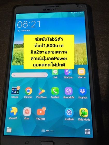 🏡📌ขายด่วนถูกๆ‼️‼️
ย้ายบ้านโล๊ะของ(มือ2)
เฟอร์นิเจอร์"ขายขาดทุน"เหมาหมดลดได้เก็บเงินปลายทางได้...ช้าอดแน่นอนสนใจInboxได้ครับ✅️🙏💐 รูปที่ 10