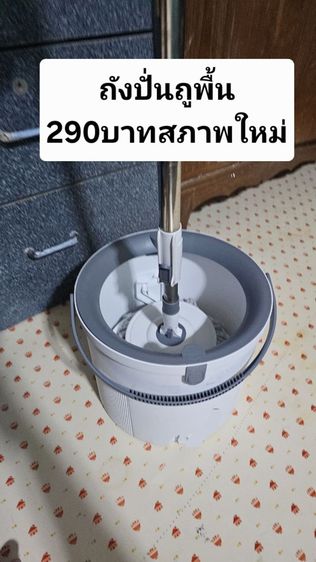 🏡📌ขายด่วนถูกๆ‼️‼️
ย้ายบ้านโล๊ะของ(มือ2)
เฟอร์นิเจอร์"ขายขาดทุน"เหมาหมดลดได้เก็บเงินปลายทางได้...ช้าอดแน่นอนสนใจInboxได้ครับ✅️🙏💐 รูปที่ 18