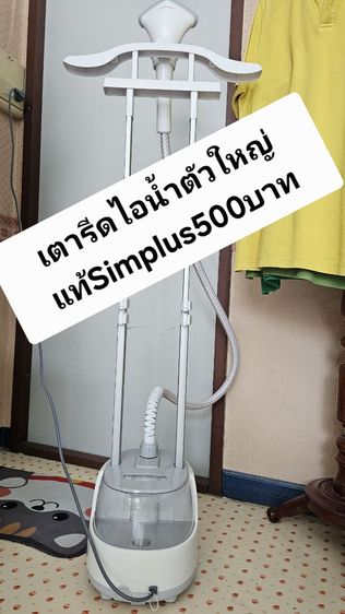 🏡📌ขายด่วนถูกๆ‼️‼️
ย้ายบ้านโล๊ะของ(มือ2)
เฟอร์นิเจอร์"ขายขาดทุน"เหมาหมดลดได้เก็บเงินปลายทางได้...ช้าอดแน่นอนสนใจInboxได้ครับ✅️🙏💐 รูปที่ 15