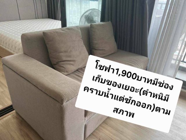 🏡📌ขายด่วนถูกๆ‼️‼️
ย้ายบ้านโล๊ะของ(มือ2)
เฟอร์นิเจอร์"ขายขาดทุน"เหมาหมดลดได้เก็บเงินปลายทางได้...ช้าอดแน่นอนสนใจInboxได้ครับ✅️🙏💐 รูปที่ 2