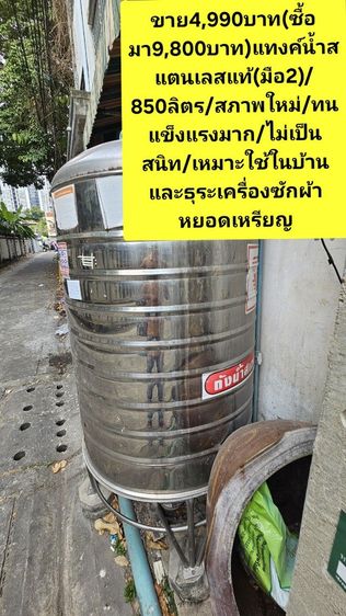 🏡📌ขายด่วนถูกๆ‼️‼️
ย้ายบ้านโล๊ะของ(มือ2)
เฟอร์นิเจอร์"ขายขาดทุน"เหมาหมดลดได้เก็บเงินปลายทางได้...ช้าอดแน่นอนสนใจInboxได้ครับ✅️🙏💐 รูปที่ 6