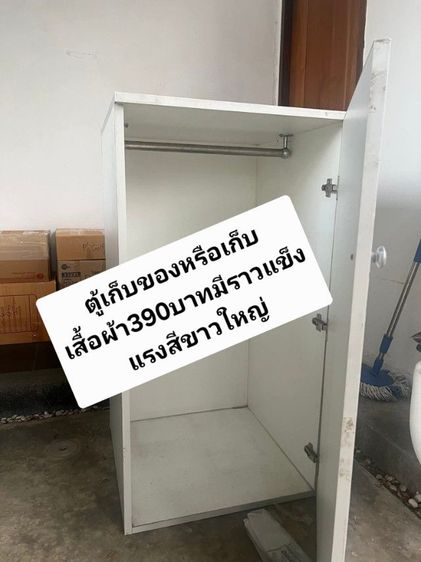 🏡📌ขายด่วนถูกๆ‼️‼️
ย้ายบ้านโล๊ะของ(มือ2)
เฟอร์นิเจอร์"ขายขาดทุน"เหมาหมดลดได้เก็บเงินปลายทางได้...ช้าอดแน่นอนสนใจInboxได้ครับ✅️🙏💐 รูปที่ 3
