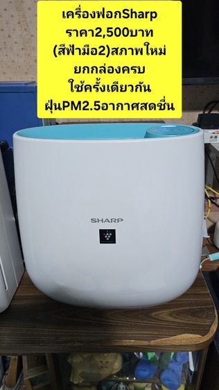 🏡📌ขายด่วนถูกๆ‼️‼️
ย้ายบ้านโล๊ะของ(มือ2)
เฟอร์นิเจอร์"ขายขาดทุน"เหมาหมดลดได้เก็บเงินปลายทางได้...ช้าอดแน่นอนสนใจInboxได้ครับ✅️🙏💐 รูปที่ 14