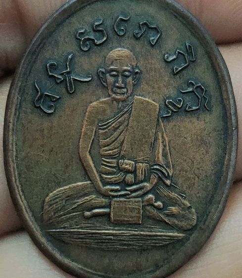 หลวงปู่ไข่เก่าๆ