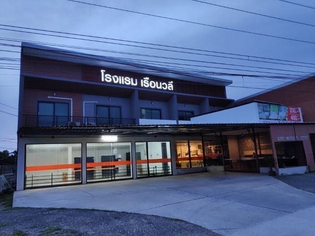 ขายโรงแรม บ้านท่านางหอม สงขลา น้ำไม่ท่วม