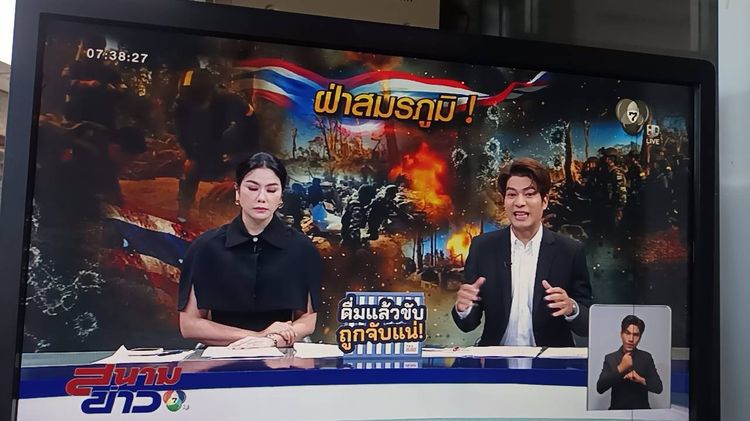 จอ Hp 22 นิ้ว รุ่น E221c ปรับสูงต่ำ ทะแยงได้หมด มีช่องต่อ disply vga dvi usb av in และช่องต่อพริ้นเตอร์ มีลำโพงในตัว ขายเพียง 590 บาท  รูปที่ 7