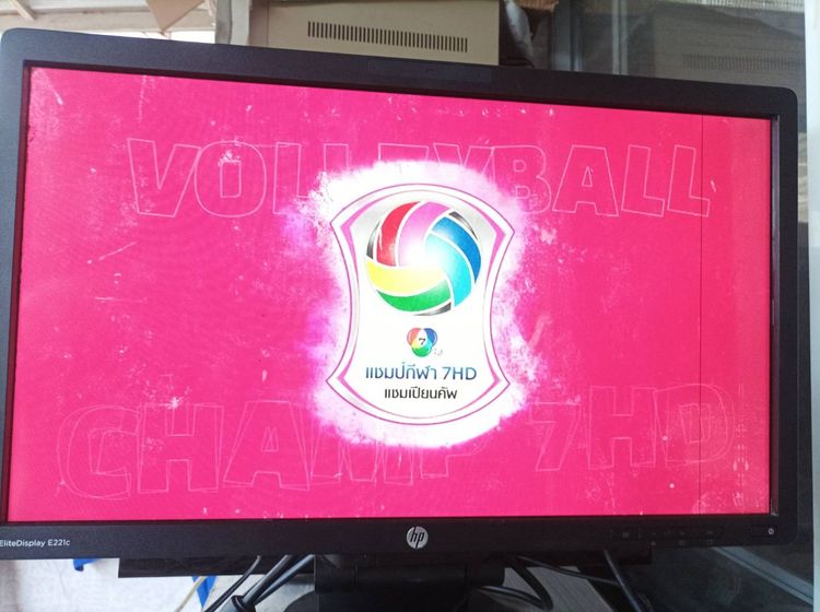 จอ Hp 22 นิ้ว รุ่น E221c ปรับสูงต่ำ ทะแยงได้หมด มีช่องต่อ disply vga dvi usb av in และช่องต่อพริ้นเตอร์ มีลำโพงในตัว ขายเพียง 590 บาท  รูปที่ 2