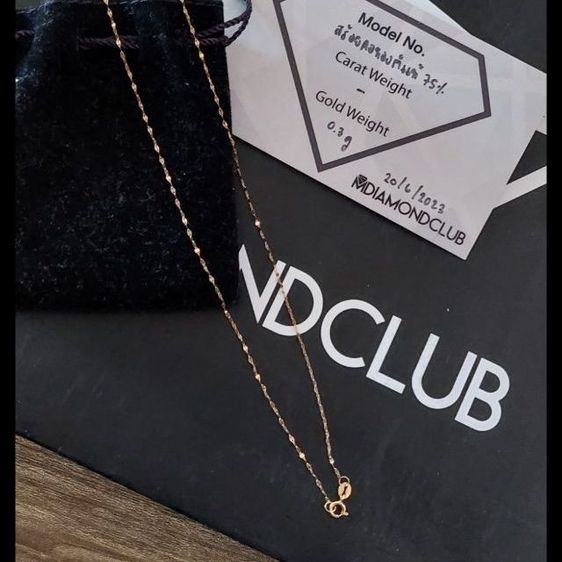 สร้อยคอทอง18k 0.3กรัม