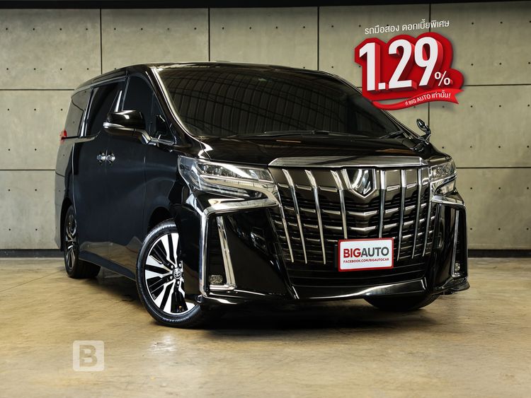 รถ Toyota Alphard 2.5 S C-Package สี ดำ