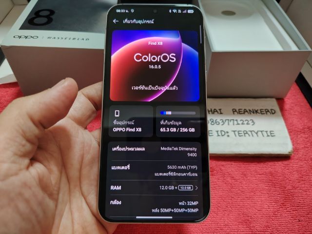 ขาย Oppo Find X8 5G สี Star Gray ประกันเหลือถึงสิ้นปี รูปที่ 2