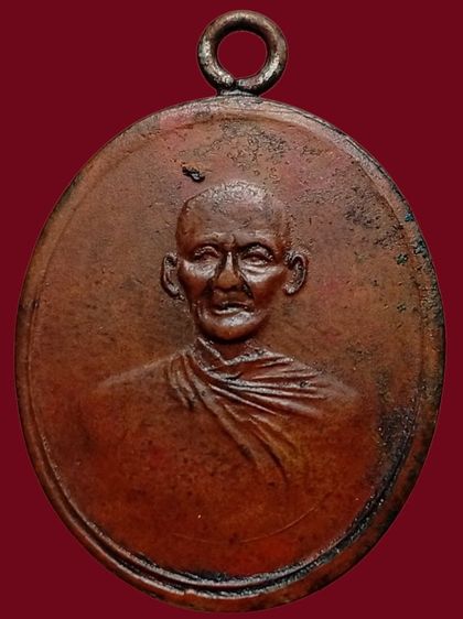 เหรียญเก่า