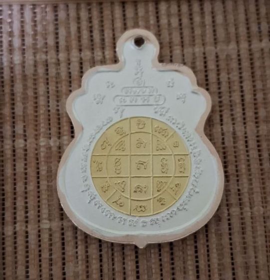 พระที่บ้าน