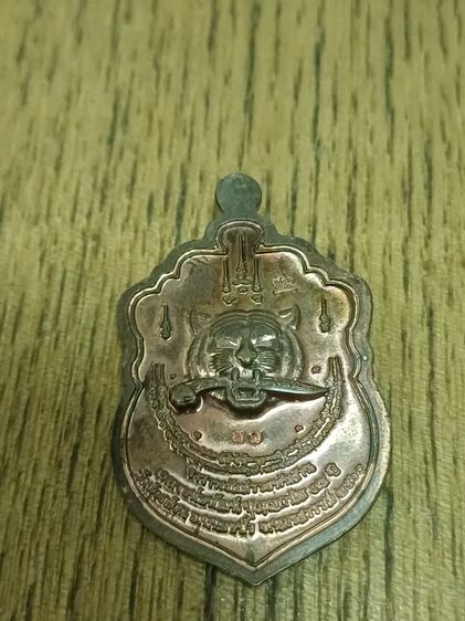 หลวงพ่อพัฒน์ วัดห้วยด้วน รูปที่ 2