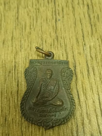 หลวงพ่ออิทธิพุตโต รูปที่ 2