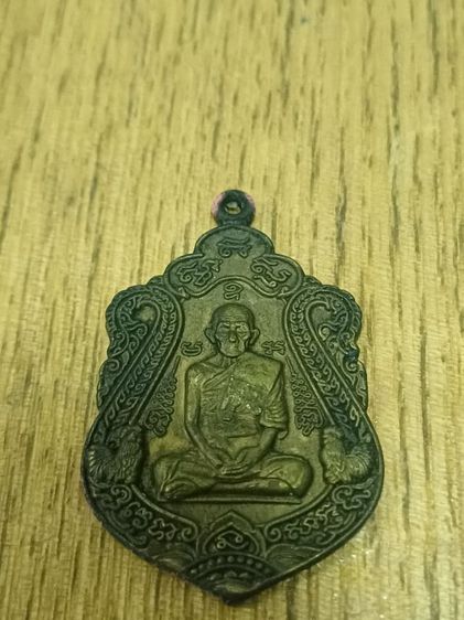 หลวงพ่อรวย วัดตะโก รุ่นรวยทันใจ รูปที่ 2