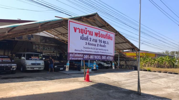 นครพนมขายบ้าน พร้อมที่ดิน ติดถนนใหญ่ อำเภอเมืองนครพนม  รูปที่ 2