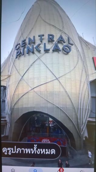 เซ้งร้านนวดเพื่อสุขภาพในห้างเซนทรัล รูปที่ 7