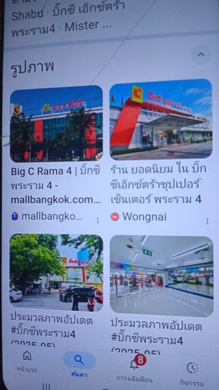 เซ้งร้านนวดเพื่อสุขภาพในห้างเซนทรัล รูปที่ 3