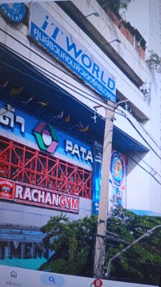 เซ้งร้านนวดเพื่อสุขภาพในห้างเซนทรัล