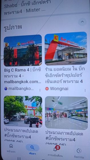 เซ้งร้านนวดเพื่อสุขภาพในห้างเซนทรัล รูปที่ 2
