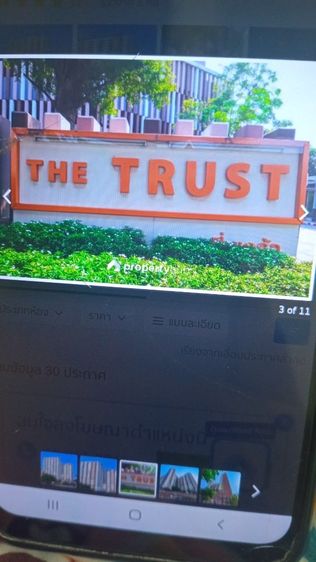 ใช่ ขายตึกแถว3ชั้น23วาดาดฟ้า รูปที่ 2