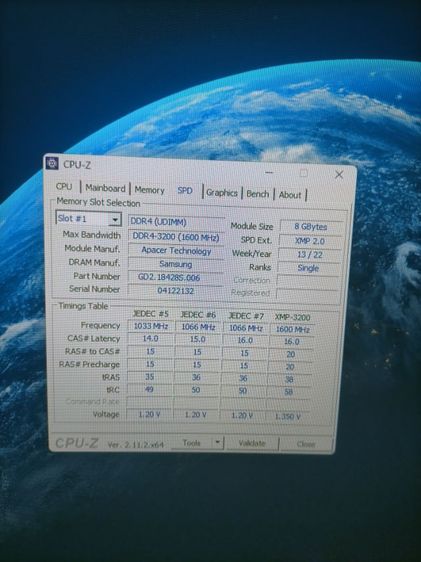 คอมพิวเตอร์ไม่ค่อยได้ใช้งาน รูปที่ 4
