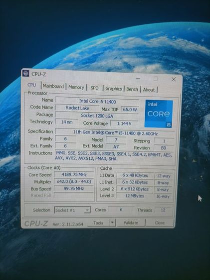 คอมพิวเตอร์ไม่ค่อยได้ใช้งาน
