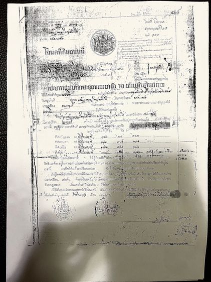 ไม่ใช่ ที่ดิน ติดถนนราชพฤกษ์ รูปที่ 4