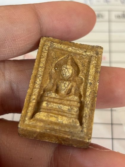 สมเด็จแหวกม่านพิมพ์อกใหญ่ หลวงพ่อกวย รูปที่ 5