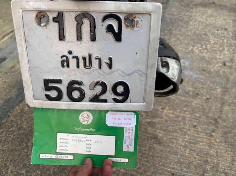 ขายรถม รูปที่ 8