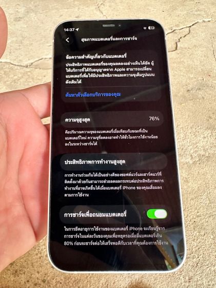iPhone 12 รูปที่ 6