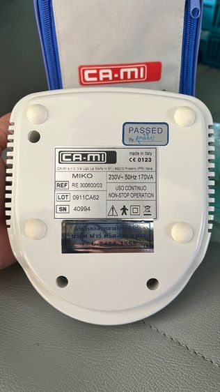 เครื่องพ่นละออง รูปที่ 4