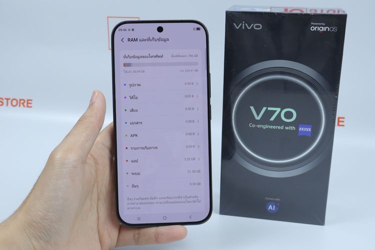Vivo V70 12.256GB  รูปที่ 4