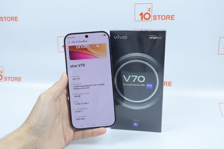 Vivo V70 12.256GB  รูปที่ 3